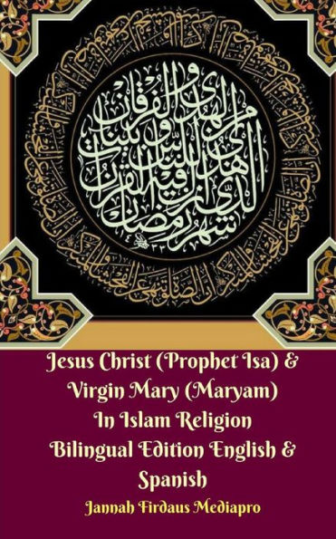 Jesus Christ (Prophet Isa) and Virgin Mary (Maryam) In Islam Religion Bilingual Edition English and Spanish