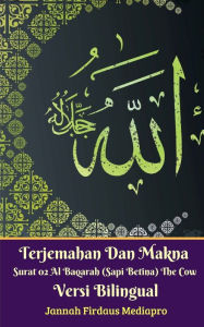 Title: Terjemahan Dan Makna Surat 02 Al-Baqarah (Sapi Betina) The Cow Versi Bilingual, Author: Jannah Firdaus Mediapro