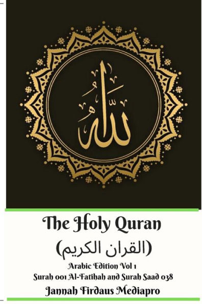 The Holy Quran (?????? ??????) Arabic Edition Vol 1 Surah 001 Al-Fatihah and Surah 038 Saad