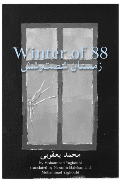 Winter of 88