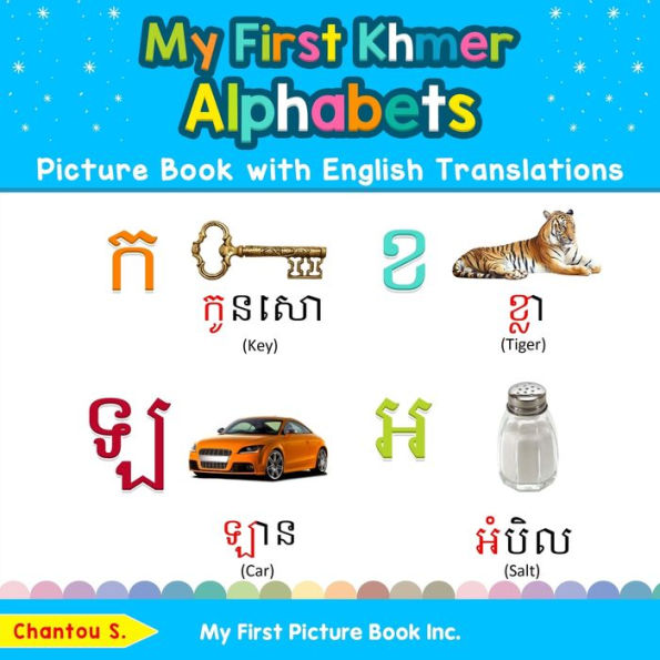 My First Khmer Alphabets Picture Book with English Translations: Bilingual Early Learning & Easy Teaching Books for Kids
