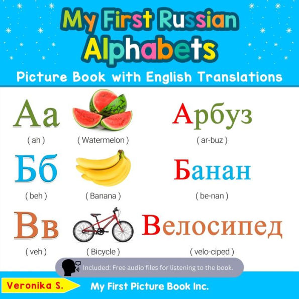 My First Russian Alphabets Picture Book with English Translations: Bilingual Early Learning & Easy Teaching Books for Kids