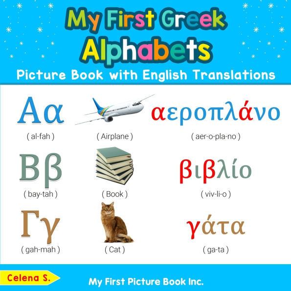 My First Greek Alphabets Picture Book with English Translations: Bilingual Early Learning & Easy Teaching Books for Kids