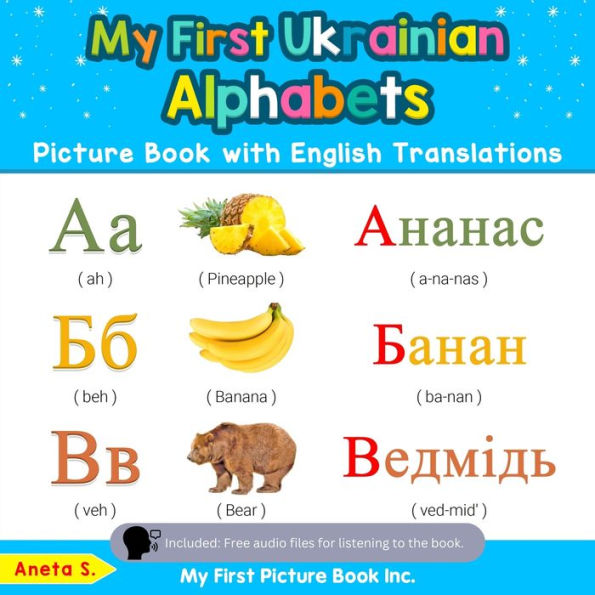 My First Ukrainian Alphabets Picture Book with English Translations: Bilingual Early Learning & Easy Teaching Books for Kids