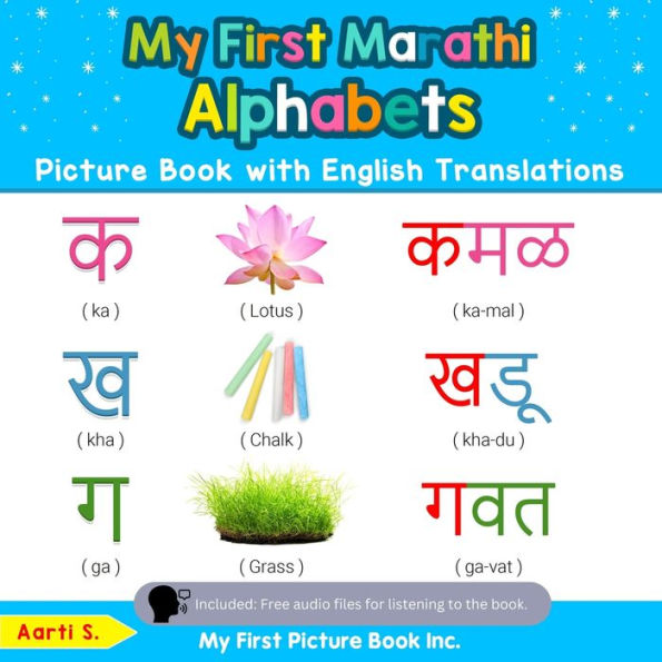 My First Marathi Alphabets Picture Book with English Translations: Bilingual Early Learning & Easy Teaching Books for Kids