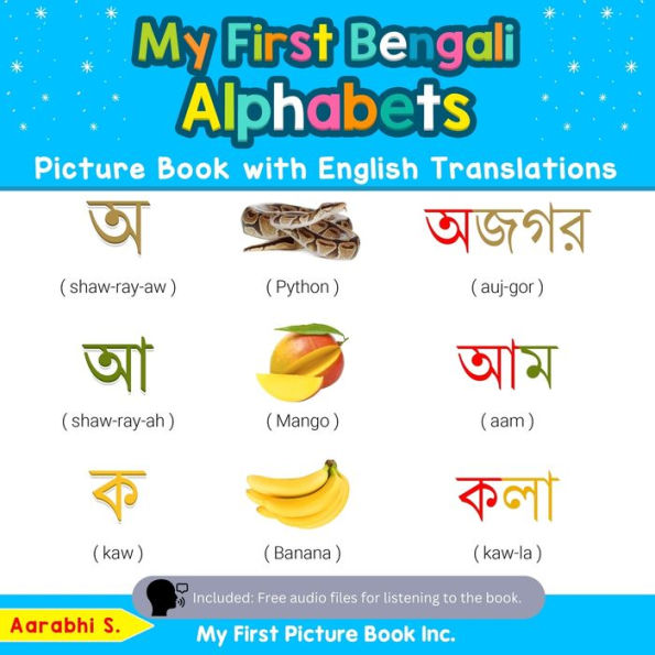 My First Bengali Alphabets Picture Book with English Translations: Bilingual Early Learning & Easy Teaching Books for Kids