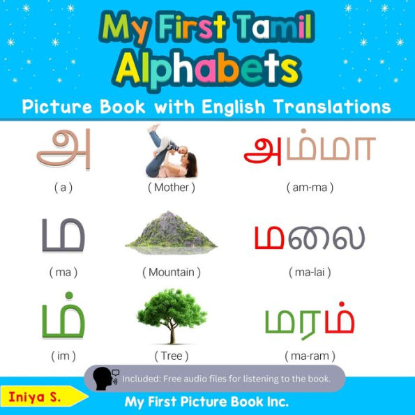 My First Tamil Alphabets Picture Book with English Translations: Bilingual Early Learning & Easy Teaching Books for Kids