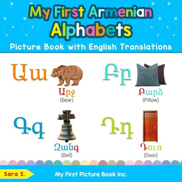 My First Armenian Alphabets Picture Book with English Translations: Bilingual Early Learning & Easy Teaching Books for Kids