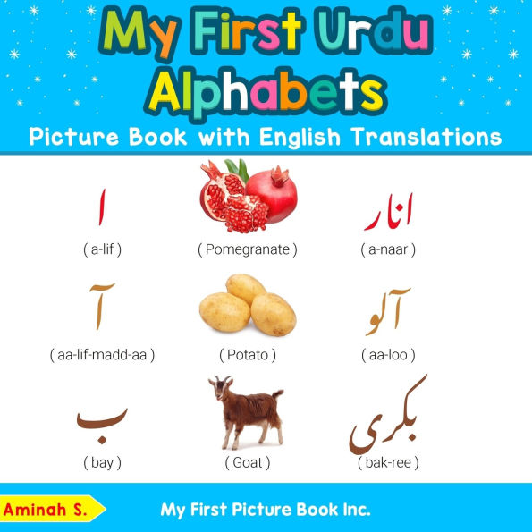 My First Urdu Alphabets Picture Book with English Translations: Bilingual Early Learning & Easy Teaching Books for Kids