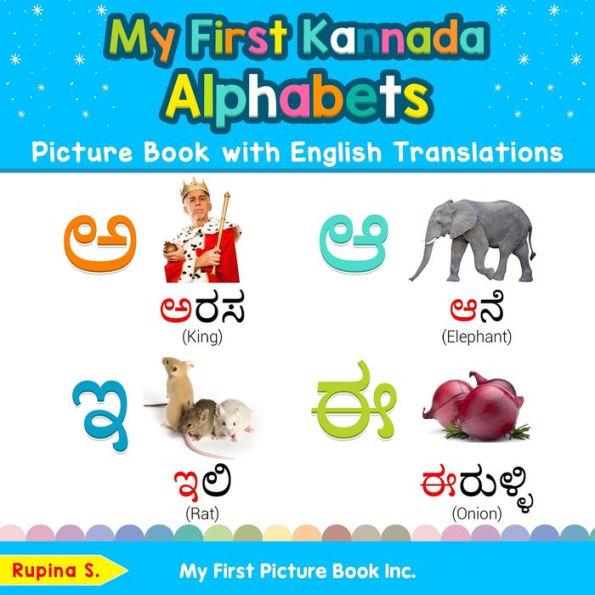 My First Kannada Alphabets Picture Book with English Translations: Bilingual Early Learning & Easy Teaching Books for Kids