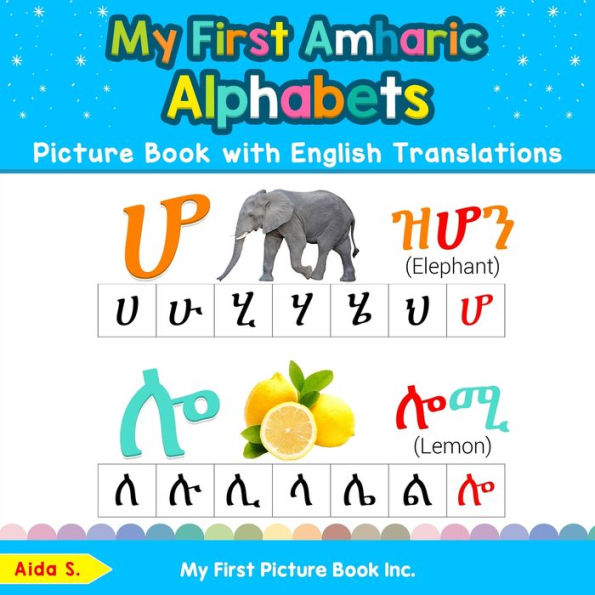 My First Amharic Alphabets Picture Book with English Translations: Bilingual Early Learning & Easy Teaching Books for Kids