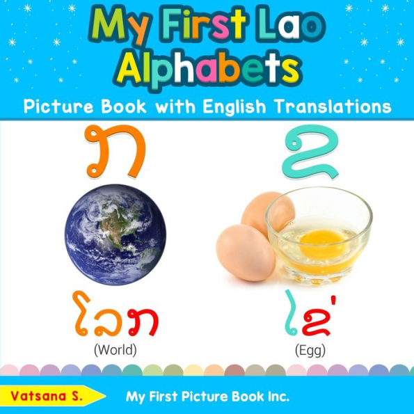 My First Lao Alphabets Picture Book with English Translations: Bilingual Early Learning & Easy Teaching Books for Kids