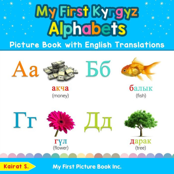 My First Kyrgyz Alphabets Picture Book with English Translations: Bilingual Early Learning & Easy Teaching Books for Kids