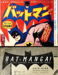 Title: Bat-Manga!: The Secret History of Batman in Japan, Author: Chip Kidd