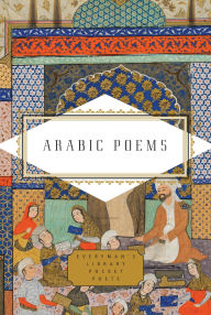 Title: Arabic Poems, Author: Marle Hammond