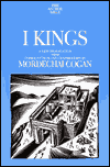 Title: 1 Kings (Anchor Bible Commentary Series), Author: Mordechai Cogan