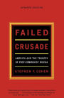 Failed Crusade: America and the Tragedy of Post-Communist Russia