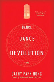 Title: Dance Dance Revolution, Author: Cathy Park Hong