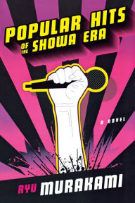 Title: Popular Hits of the Showa Era, Author: Ryu Murakami