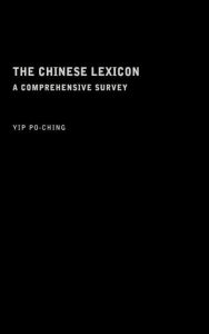 Title: The Chinese Lexicon: A Comprehensive Survey / Edition 1, Author: Yip Po-Ching