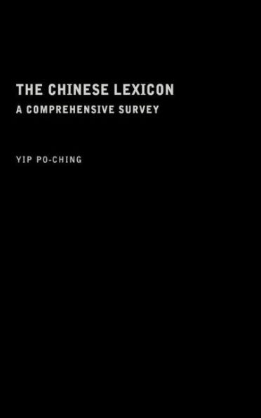 The Chinese Lexicon: A Comprehensive Survey / Edition 1