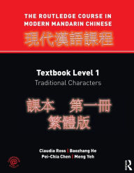 Title: The Routledge Course in Modern Mandarin Chinese: Textbook Level 1, Traditional Characters / Edition 1, Author: Claudia Ross