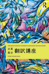 Title: The Routledge Course in Japanese Translation / Edition 1, Author: Yoko Hasegawa