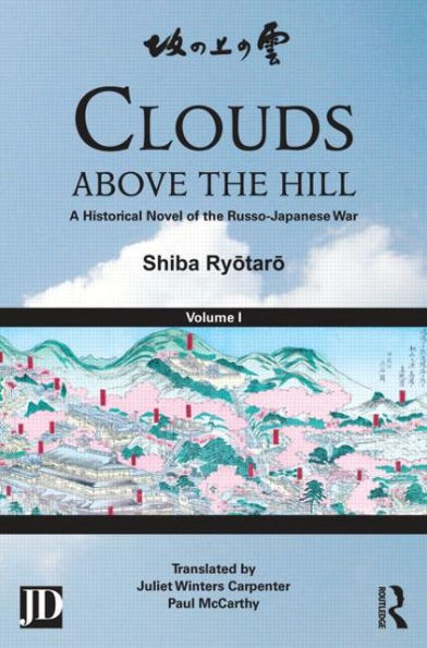 Clouds above the Hill: A Historical Novel of the Russo-Japanese War, Volume 1