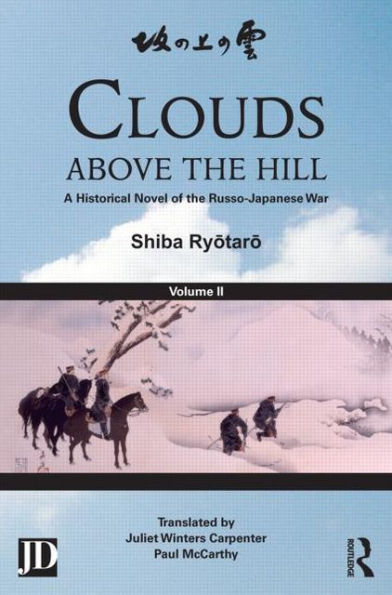 Clouds above the Hill: A Historical Novel of the Russo-Japanese War, Volume 2 / Edition 1