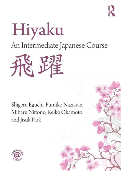 Hiyaku: An Intermediate Japanese Course / Edition 1