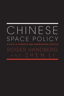 Chinese Space Policy: A Study Domestic and International Politics