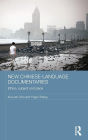 New Chinese-Language Documentaries: Ethics, Subject and Place