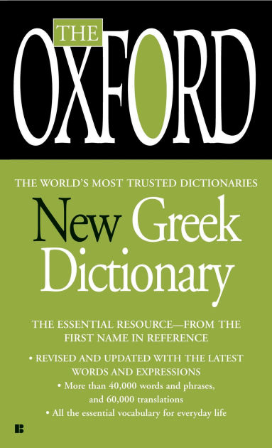 The Oxford New Greek Dictionary by Oxford University Press, Paperback ...