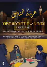 Title: 'Arabiyyat al-Naas (Part Two): An Intermediate Course in Arabic, Author: Munther Younes