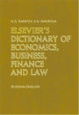 Elsevier`s Dictionary of Economics, Business, Finance and Law