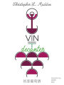 Vin Decanter ?????: Your first steps into wine