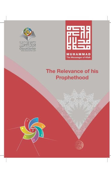 Muhammad The Messenger of Allah The Relevance of his Prophethood