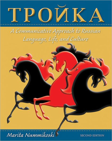 Troika: A Communicative Approach to Russian Language, Life, and Culture, 2nd Edition / Edition 2