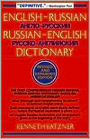 Title: English-Russian, Russian-English Dictionary / Edition 2, Author: Kenneth Katzner