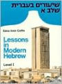 Lessons in Modern Hebrew: Level 1