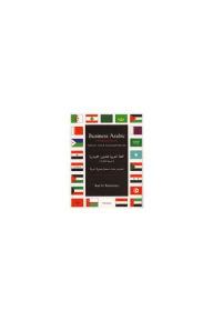 Title: Business Arabic, Advanced Level: Authentic Texts and Audiovisual Materials, Author: Raji M. Rammuny