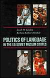 Politics of Language in the Ex-Soviet Muslim States: Azerbaijan, Uzbekistan, Kazakhstan, Kyrgyzstan, Turkmenistan and Tajikistan