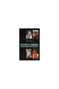 Title: Politics of Language in the Ex-Soviet Muslim States: Azerbaijan, Uzbekistan, Kazakhstan, Kyrgyzstan, Turkmenistan and Tajikistan, Author: C. Hurst & Co. (Publishers) Ltd.