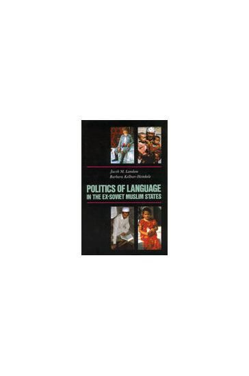 Politics of Language in the Ex-Soviet Muslim States: Azerbaijan, Uzbekistan, Kazakhstan, Kyrgyzstan, Turkmenistan and Tajikistan