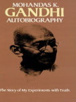 Alternative view 2 of Autobiography: The Story of My Experiments with Truth