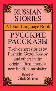 Title: Russian Stories: A Dual-Language Book, Author: Gleb Struve