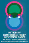 Alternative view 1 of Methods of Quantum Field Theory in Statistical Physics