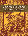 Chinese Cut-Paper Animal Designs