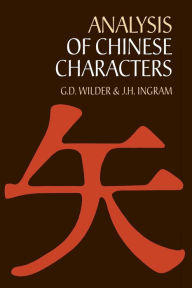 Title: Analysis of Chinese Characters, Author: G. D. Wilder