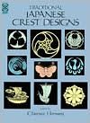 Title: Traditional Japanese Crest Designs, Author: Clarence Hornung